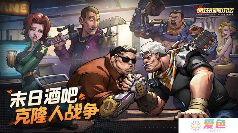疯狂的阿尔法礼包码2025最新