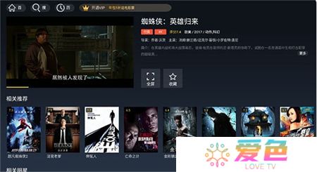 华数tv下载安装
