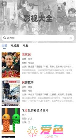 好看影视app