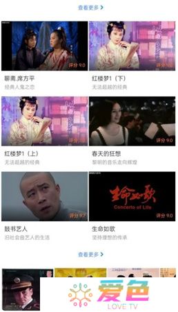 好看影视app