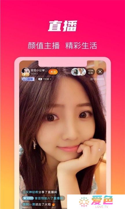 火晶星球安卓版