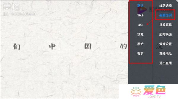 毒盒tv截图