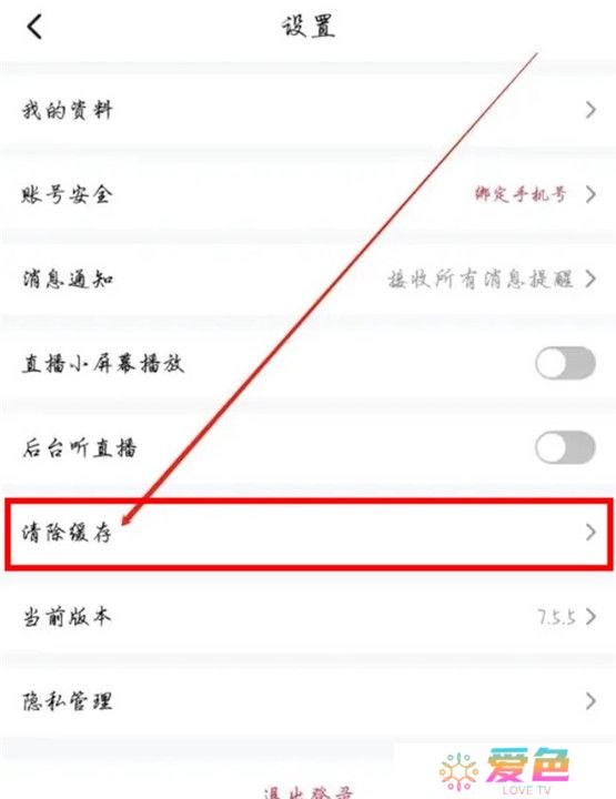 翡翠视频纯净版截图