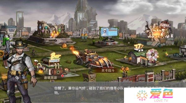 末日英雄无限金币版