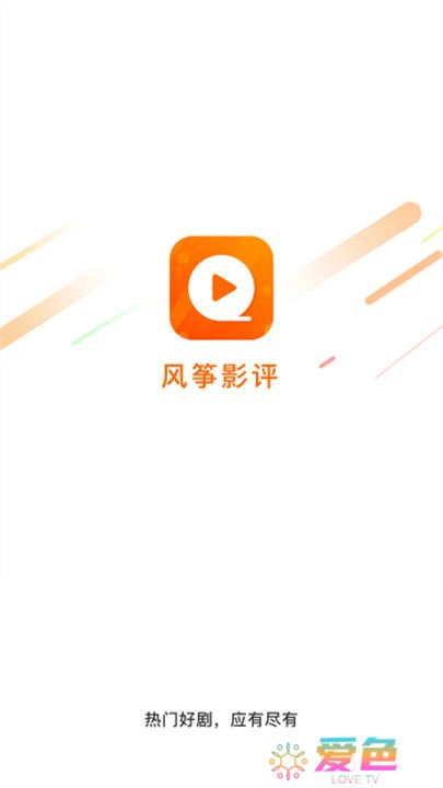 风筝影评追剧安卓版下载