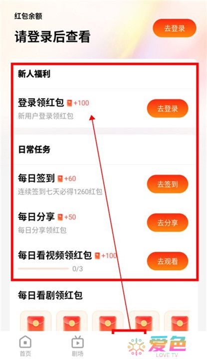 漫森短剧截图