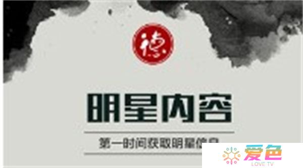 德云天团手机版