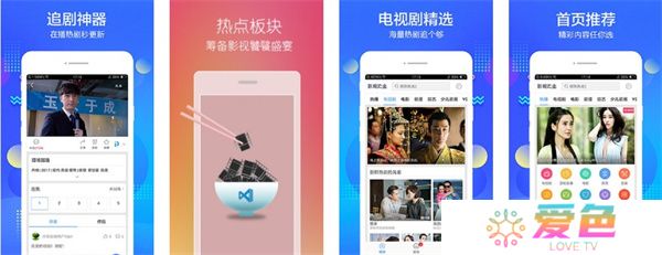 万全影院安卓版