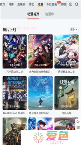 穷奇影视下载手机版