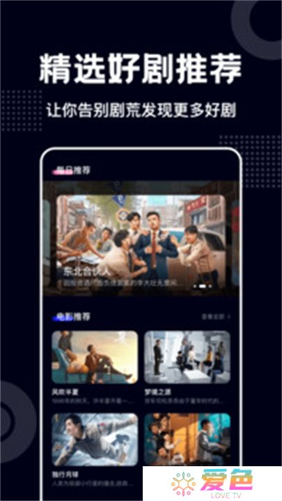 蓝莓视频安卓版
