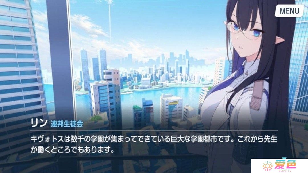 蔚蓝档案国际版手游(Blue Archive)