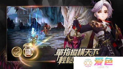 七骑士无限钻石版