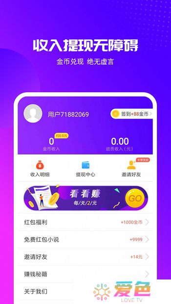 榴莲视频下载