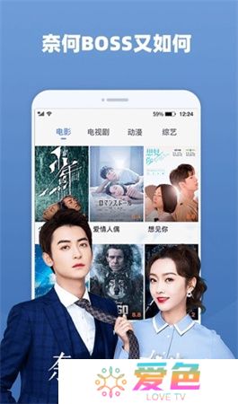 好看影视app
