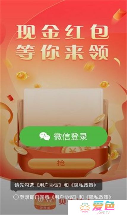 贝壳达人