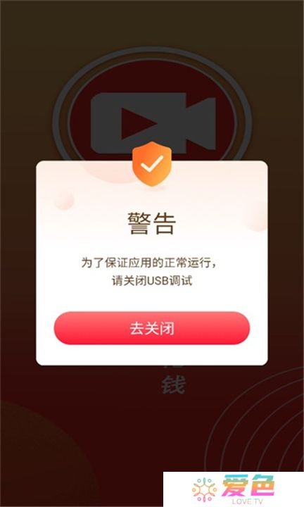 云斗视频