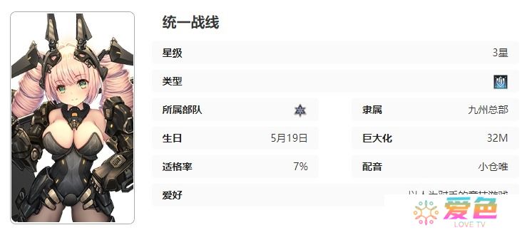 苍雾世界露露啦技能介绍一览