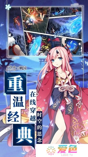 百鬼物语无限钻石版