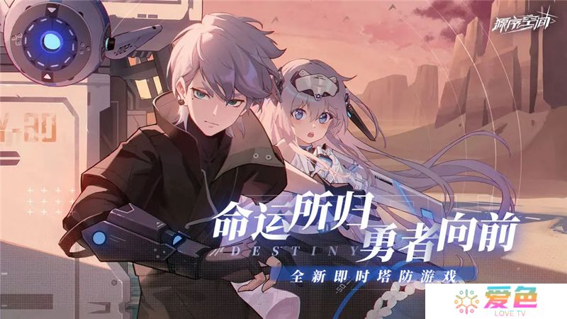 源序空间新手开局玩法-源序空间新手开局怎么玩
