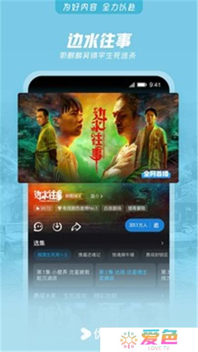 优酷视频下载器
