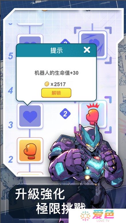 次元战场