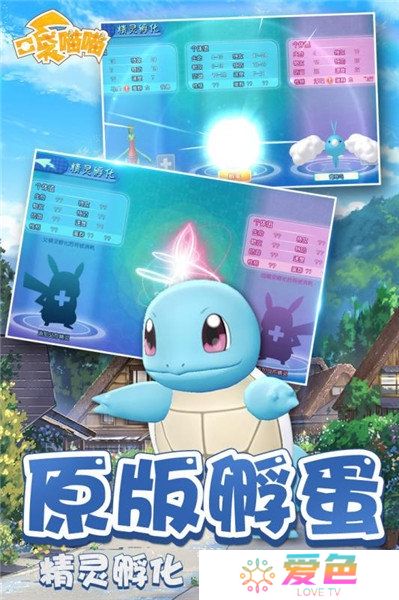 口袋喵喵九游秒杀版