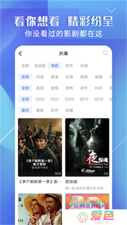 壁虎视频软件下载