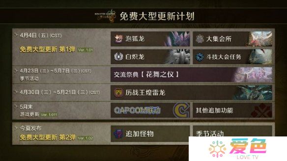 游戏攻略网3