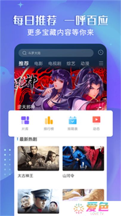 壁虎视频软件下载