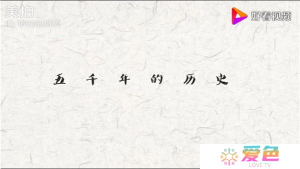 毒盒tv截图