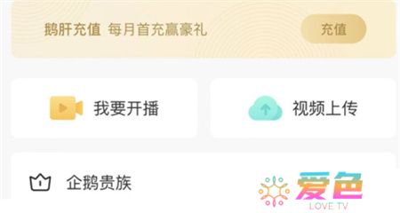 企鹅体育app下载