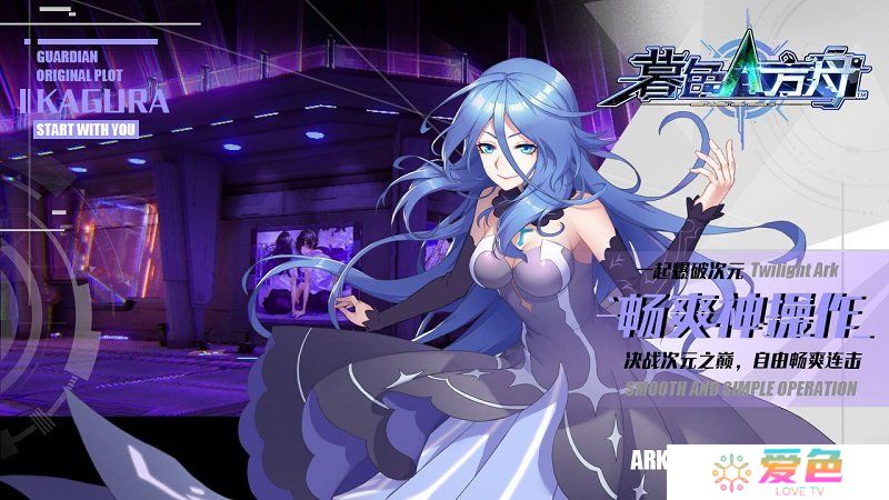 暮色方舟无限金币氪晶版