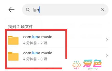 汽水音乐apk