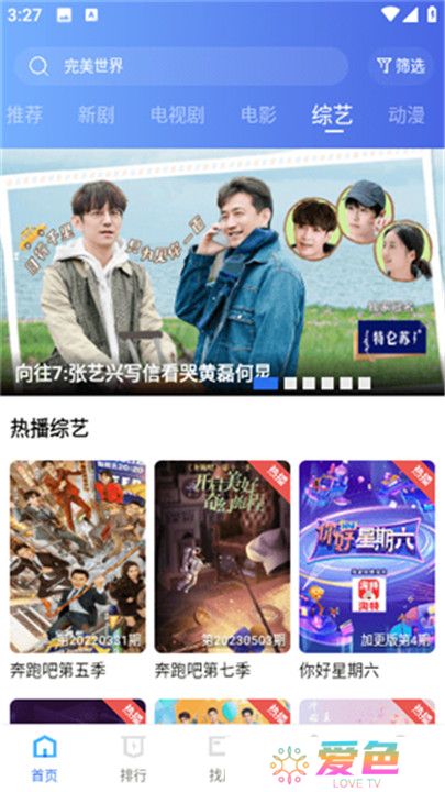 翡翠视频纯净版