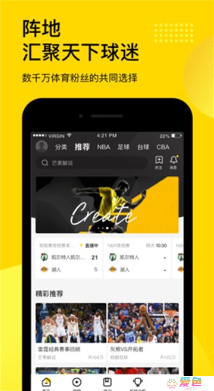 企鹅体育app下载