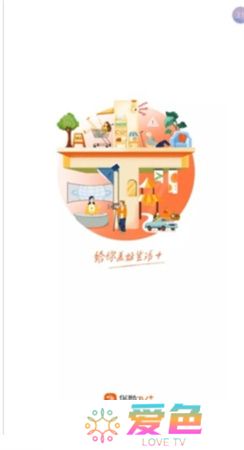 华数tv下载安装