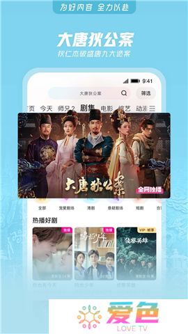 优酷视频下载器