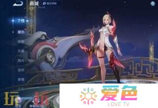 王者荣耀紫星币兑换在哪里 王者荣耀紫星币兑换攻略