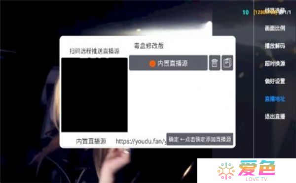 毒盒tv