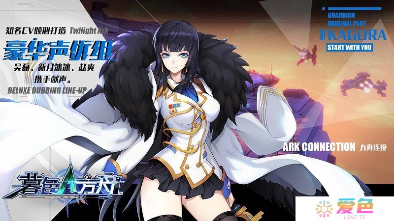 暮色方舟无限金币氪晶版