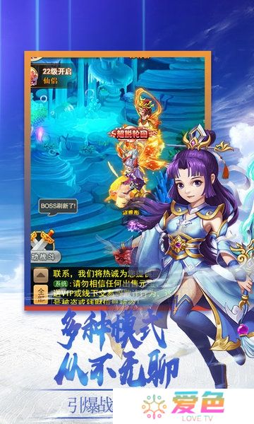 梦醉西游无限元宝版