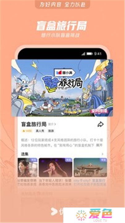 优酷视频下载器
