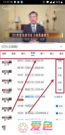 央视影音app下载安装