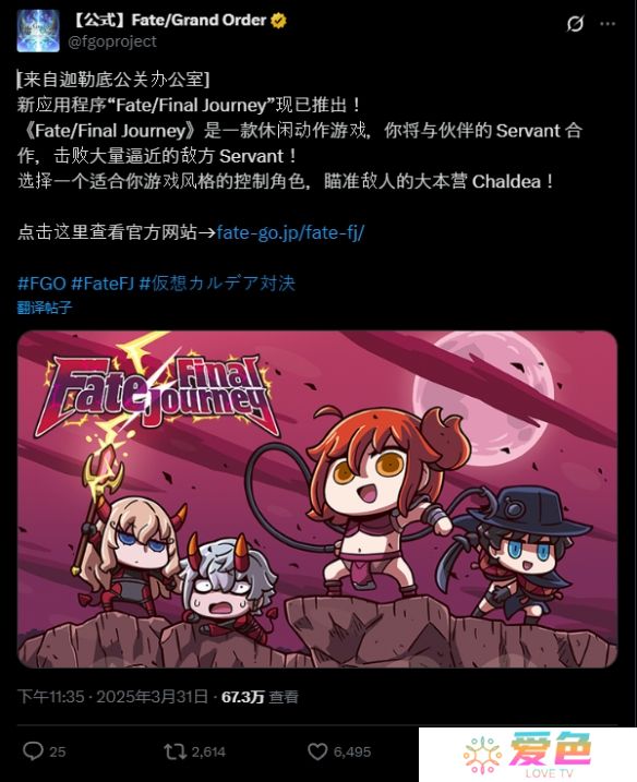 游戏攻略网3