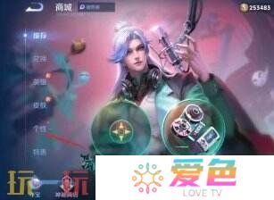 王者荣耀紫星币兑换在哪里 王者荣耀紫星币兑换攻略