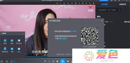 暴风影音下载安装