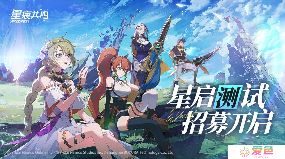 腾讯公开跨平台MMORPG新作《星痕共鸣》 与《蓝色协议》基于同世界观发展
