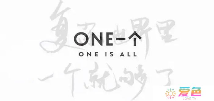 one一个最新下载地址