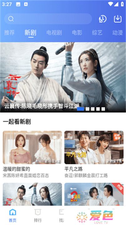 翡翠视频纯净版