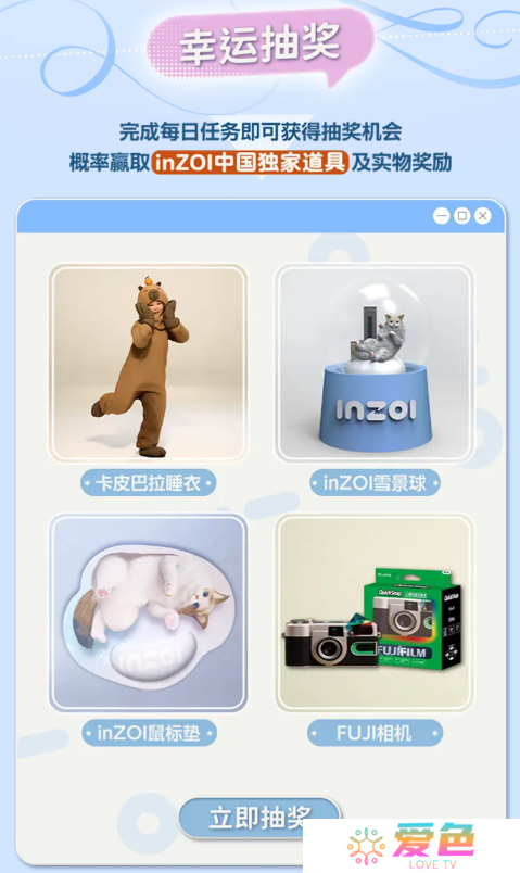 游戏攻略网3